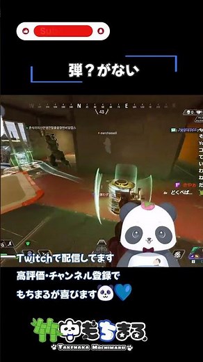 もちまる日記８５日目 #vtuber準備中 #apex #新人vtuberと繋がりたい #apexlegends #ゲーム実況 #エーペックス #シーズン29