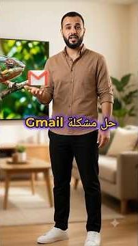 كيفية انشاء حساب Gmail بدون رقم هاتف وتخطي رسالة "إثبات الهوية" في دقيقتين
