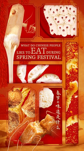 1.7K reactions · 33 shares | What do #Chinese people like to eat during the #SpringFestival? What are some of the signature food items for the Chinese Lunar New Year? Check out the video to find out. #春节年味 | Learn Chinese | Facebook