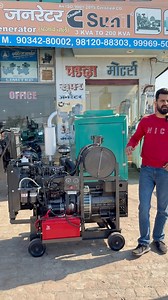 Mahindra Generator | 15kva Generator | Open Generator | Chadha Sunil Generator #shorts #viral #chadhasunilgenerator #ladwagenerator #chadhasunil #chadhageneratorspvtltd #generatordiesel #FieldMarshal #mahindragenerator #djgenerator @topfans Chadha Generators Private Limited 9034280002 , 9996950031 | Chadha Generators Private Limited