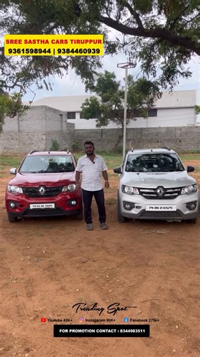 Trending Spot | Renault KWID car for sale #usedcars #lowprice #usedcarsforsale | Instagram