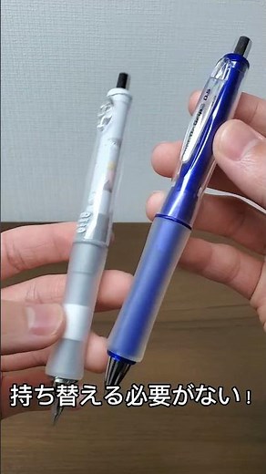PILOT ドクターグリップ 【文房具紹介/シャーペン】
