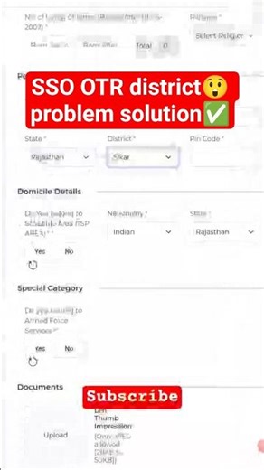 sso otr district 😲problem solution✅️ #exam #district #problem #solution #viral