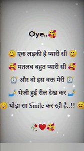 oye😁 #funny #shaayri #love #comedy #jokes #shayari #viralshort #ytshorts #dosti #motivation