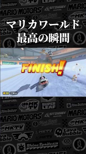 Best moments of Mario Kart World #MKWORLD