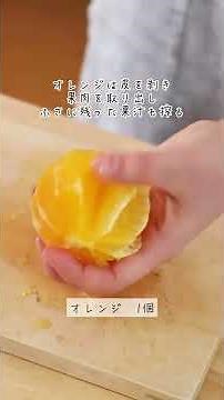 Strawberry and orange jam