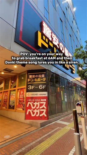 Only in Japan can you accidentally turn a 6AM breakfast run into a 2-hour Donki haul. | Wander in Japan