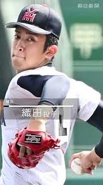 夏の甲子園 大会第13日結果【バーチャル高校野球】