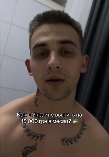 Кто сколько зашибает в месяц ? 🇺🇦🇩🇪