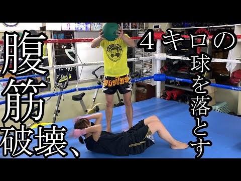【腹筋破壊】4㌔の球を美女のお腹に落とす！エヴァンゲリオン的BGM