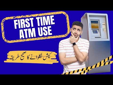 How to Use Debit Card in ATM (Step-by-Step Guide) | Pakistan 2026