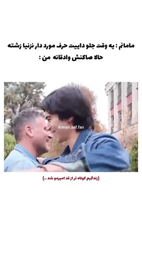 @armanalborzzi #آرمان #یوتوب #فوریو #foryou | armani live performance