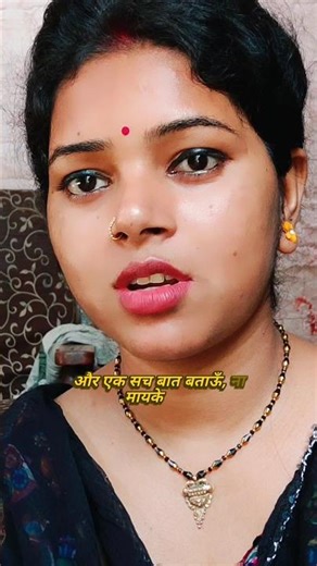 ना मायके वाला काम आएंगे और ना ससुराल वाले काम आएंगे #shortsfeed #motivation #ytshorts