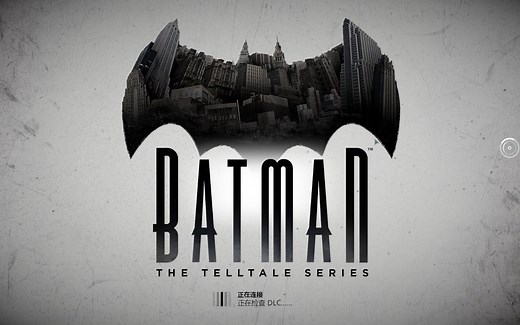 蝙蝠侠故事版[Batman - The Telltale Series] - 故事通关视频