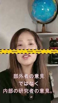 ＃shorts AIは危険？AIが暴走して人間の脅威になる。アンソロピックの研究者が辞めた理由。