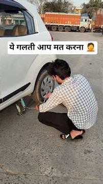 हर Car Owner Ko Tyre Change Karna Aana Chahiye! #cartyre #shorts #automobile #wrenchandroars