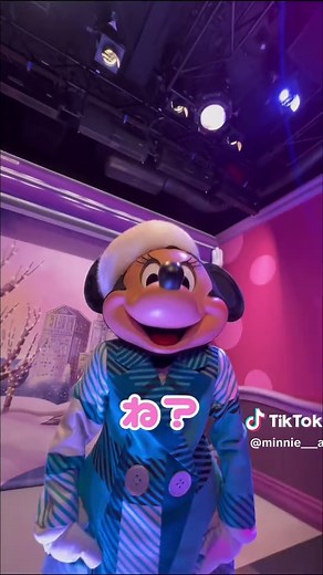 ディズニーのミニーマウスと特別なグリーティング