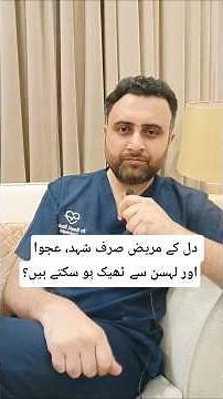 Honey + Ajwa + Garlic for Heart? Truth Revealed