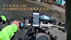 做个文明的骑士，安全第一！“启典150G1”骑行上班的早上!