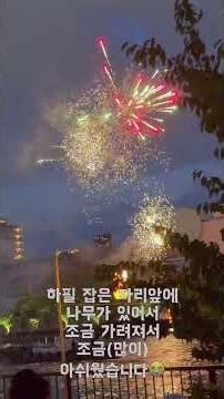 일본 오사카 워홀 (오사카 텐진 마쯔리) #오사카워홀 #오사카여행 #워킹홀리데이 #일본