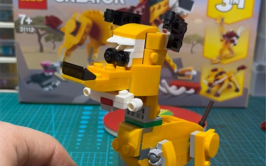 乐高31112狮子变身布鲁托～