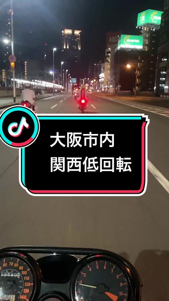 バイクツーリング #おすすめ #おすすめにのりたい #オススメ #バイク#ツーリング #空ぶかし#cbx400f