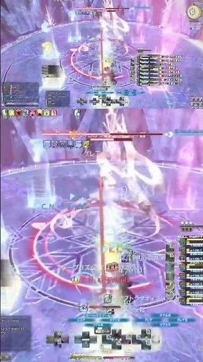 【絶エデン・トラウマ①】 ZAWA 白魔道士 #ff14 #ファイナルファンタジー #ゲーム #ゲーム実況 #ゲーム配信 #ps5