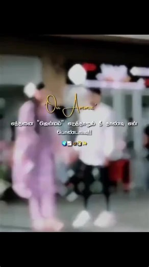 #vives #tiktok #stertusvidios #tik_tok #tiktok india