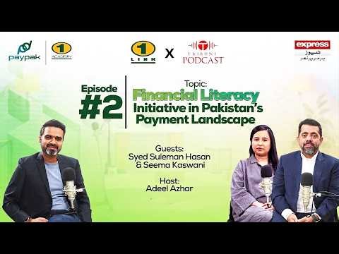 Ep 02 - PayPak - Pakistan's Own Payment Scheme | Express News