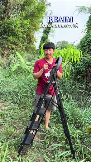 Multipurpose foldable ladder