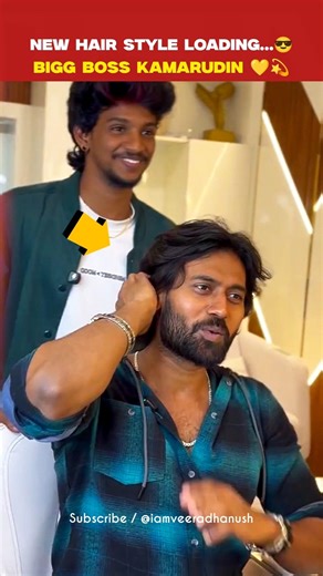 😍🔥 Bigg Boss Kamarudin New Hair Style Loading..🧔🏻 #actor #tamil #trending #newlook #shorts #viral