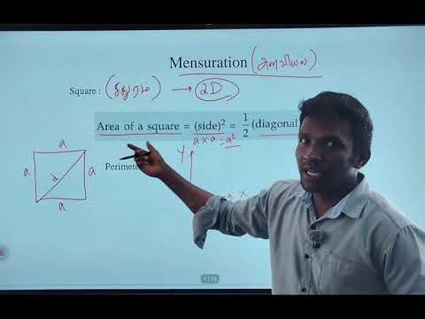 ‪@phoenix_academy2016‬ Aptitude - Mensuration Class 1.