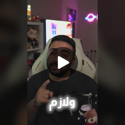 برامج رهيبة للبي سي 🖥️