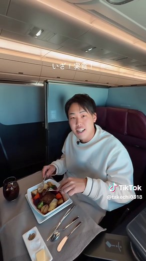 JAL最新ビジネスクラスで行く羽田→ロンドン