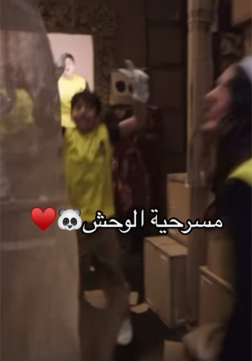 مسرحية الوحش لعائلة عدنان - عرض ممتع للأطفال