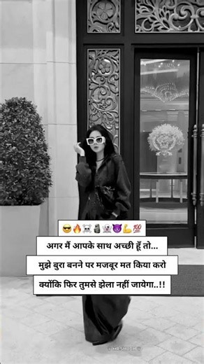 Girls Attitude Shayari Status ☠️ Single Girls Attitude WhatsApp Status#shorts #attitudegirl