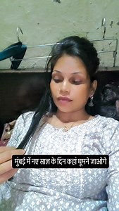 Humko bhi ghuma Dena koi🥰🥰🥰🥰#instagram #viralvideos #tending | Sapna Y