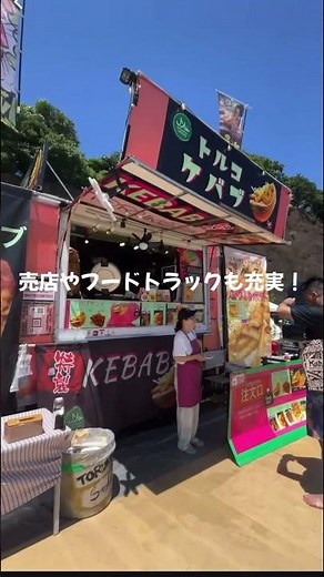 夏休み🍉子連れファミリーにおすすめスポット🌻#夏休みおすすめプール#横浜お出かけ#関東市民プール