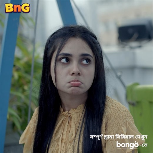 484K views · 9.1K reactions | স্কুলে সিনিয়রদের পাওয়ার বেশি থাকলে যা হয়! 'BnG' ড্রামা সিরিজ লিংক: https://tu.bongobd.com/BnG | Bongo Boom | Facebook