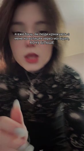 це вау, людоньки