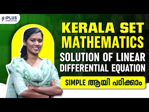 SET Mathematics | Solution of Linear Differential Equation Simple ആയി പഠിക്കാം #keralaset2025