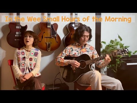 In the Wee Small Hours of the Morning