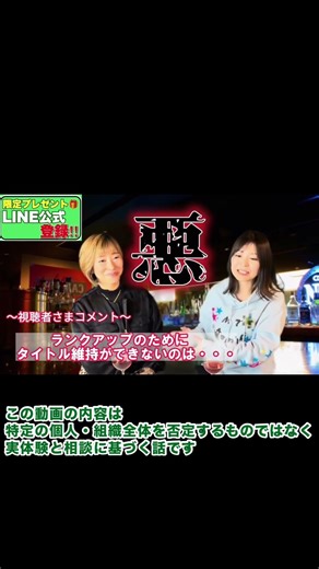 Former Network Leader Warns of Mental Pressure in Essential Oil MLMs