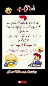 Funny comedy jokes shorts videos 🤣🤣 #funny #jokes #comedy #trending #shorts #hasnamanahai-85