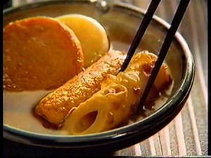 別寅かまぼこ CM(1999)