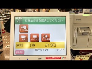 【大阪府 吹田市】ライフ吹田泉町店 セミセルフレジ（Pontaポイント ＆ 現金で支払い）
