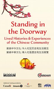 Immerse yourself in Markham’s unique Chinese- Canadian culture. Explore vibrant Asian retail centres, savour traditional and fusion cuisines, and learn the stories, traditions and knowledge of the Chinese community in Markham and York Region. MarkhamMuseum.ca | City of Markham