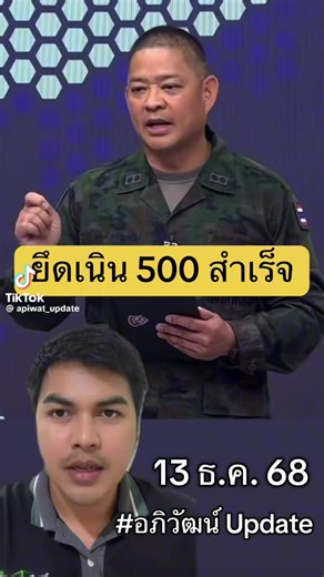 วิดีโอของ kbit (@kbit628) พร้อมเพลง เสียงต้นฉบับ - kbit