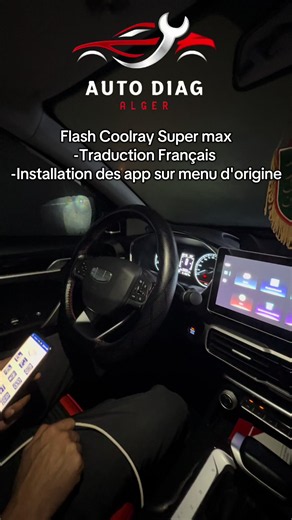 🇫🇷 Traduction complète du système en français 📲 installation de vos applications directement sur le Launcher d’origine. ✅ YouTube • Yacine TV • Drama Live • Quraan 📍 Google Maps • Android Auto 🛡️ Flash fiable & sécurisé 📞 0779 081 728 / 0559 652 629 📍 CarZone Alger
