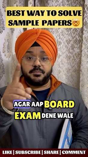 Best Way To Solve Sample Papers🤯|| CBSE BOARDS 2026🔥 #motivation #class10 #shorts #boardexam #cbse